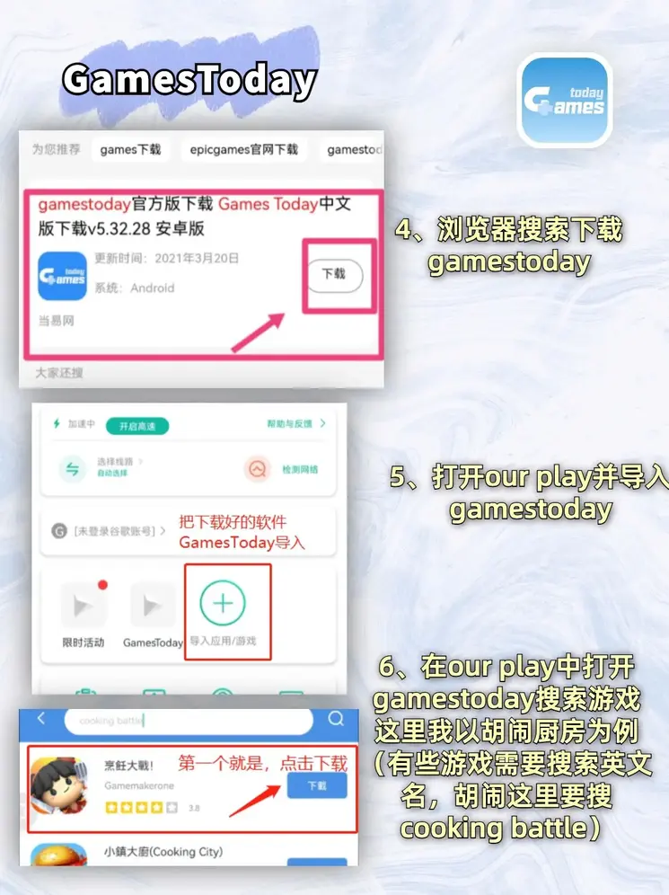 b体育旧版本官网下载苹果共享版截图2